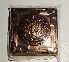 Bhu Prushth Shree Yantra 